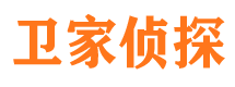 北流市私家侦探公司